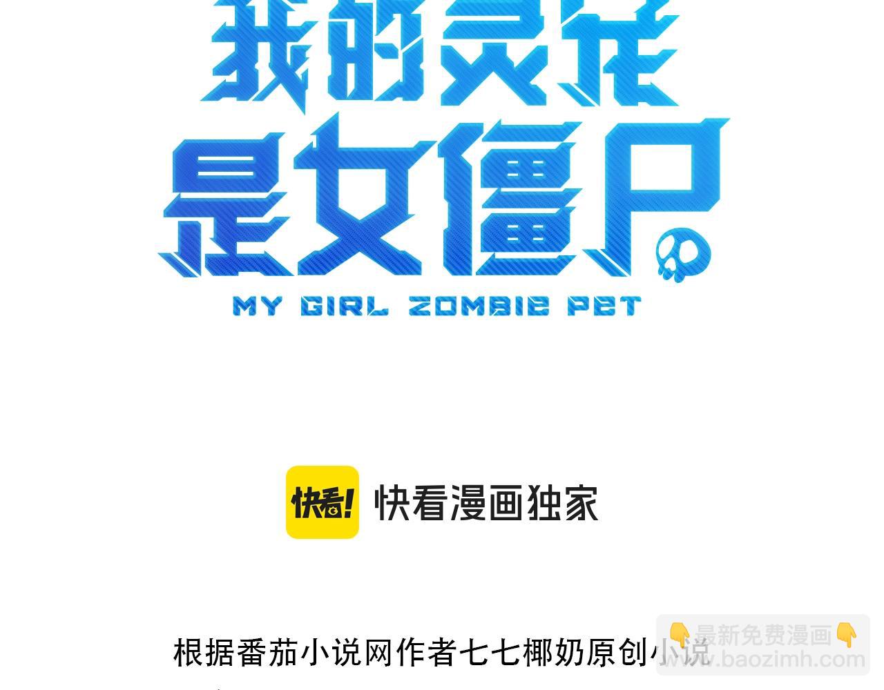 第25话 浴火凤凰？史诗级灵宠登场！(1/4)-第25话