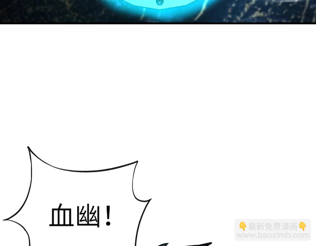 第25话 浴火凤凰？史诗级灵宠登场！(1/4)-第25话