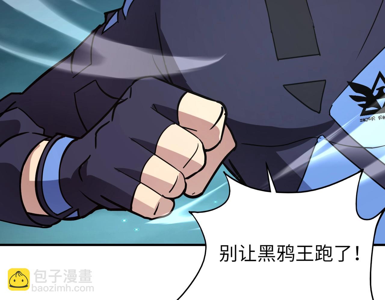 第25话 浴火凤凰？史诗级灵宠登场！(1/4)-第25话