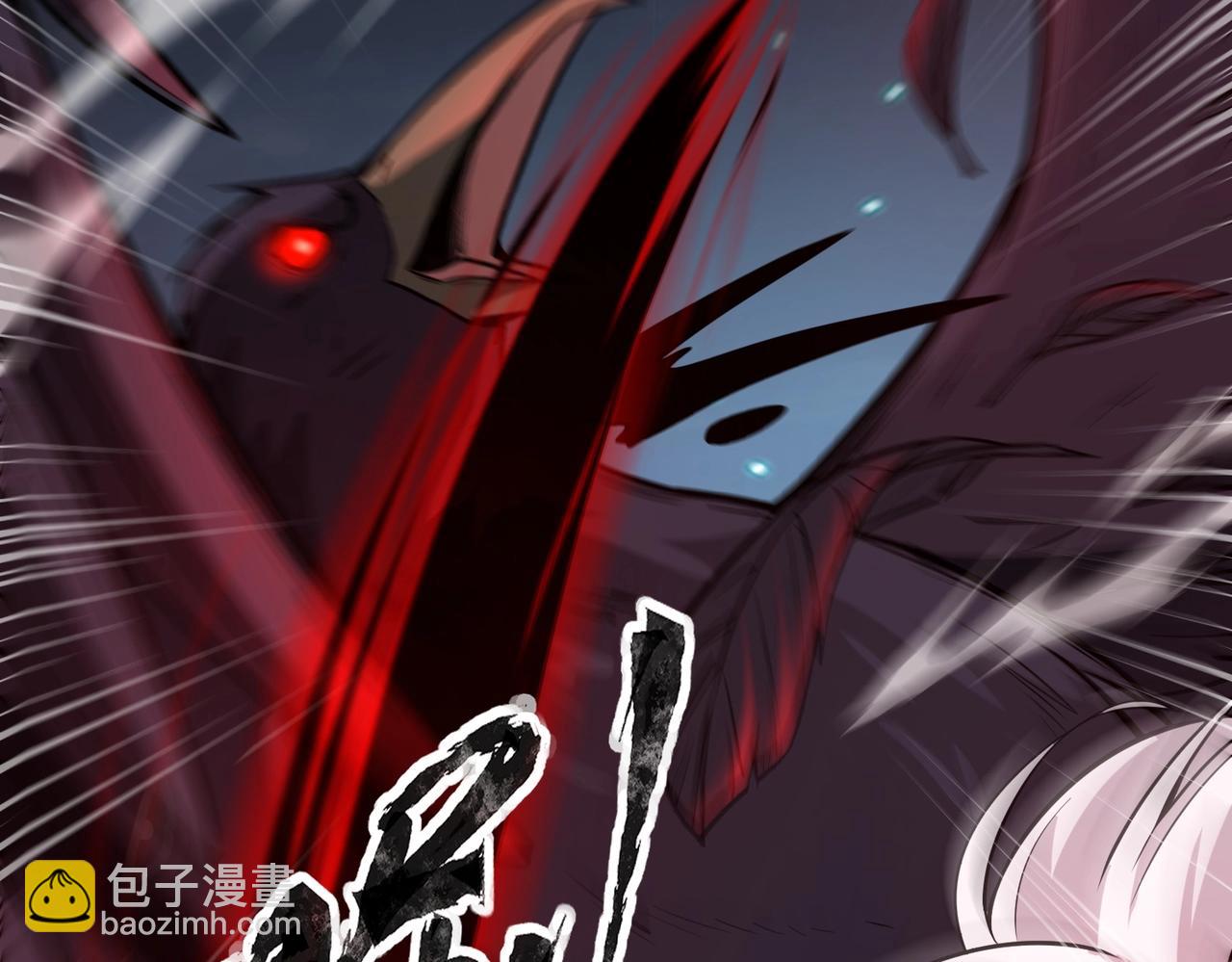 第25话 浴火凤凰？史诗级灵宠登场！(1/4)-第25话