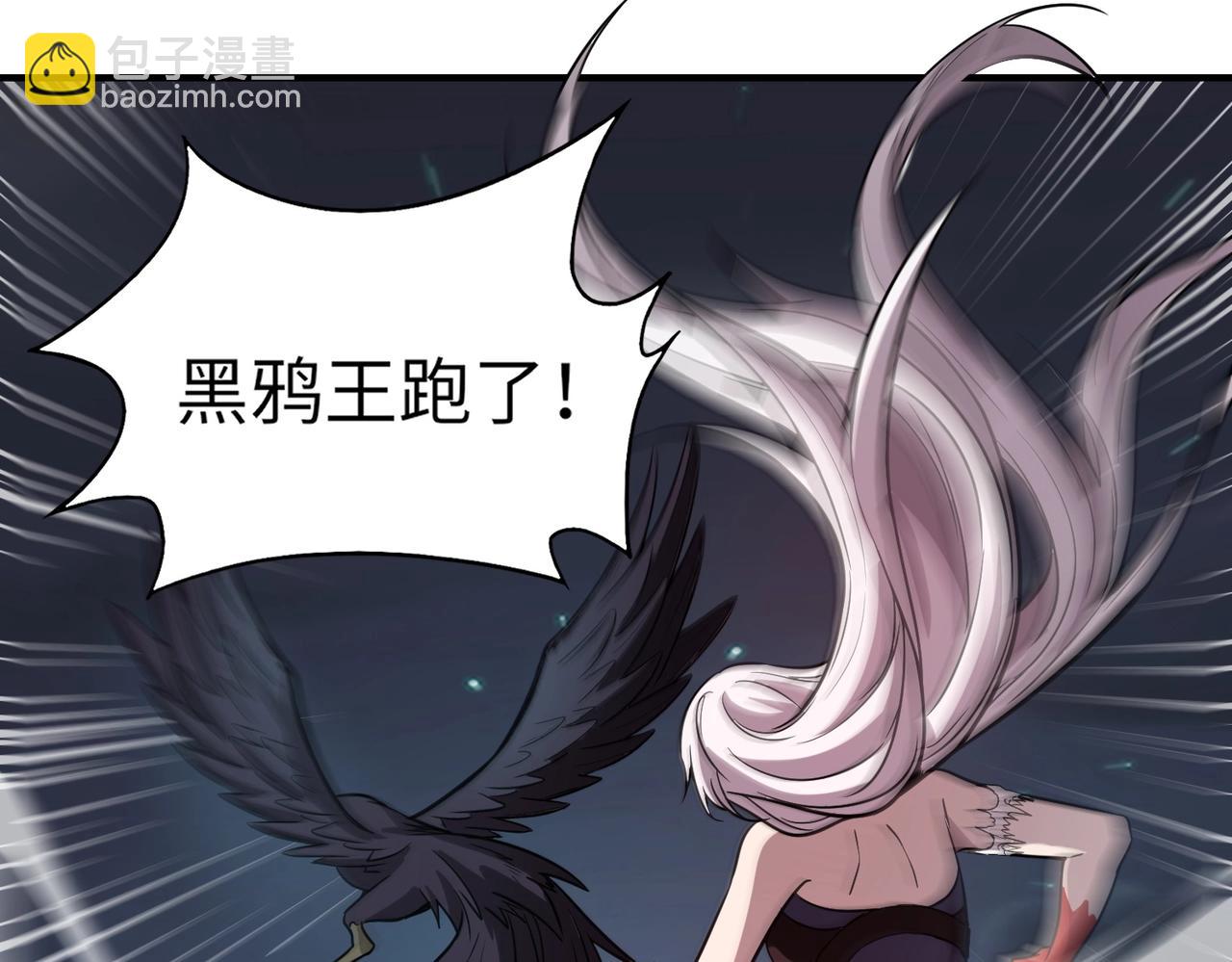 第25话 浴火凤凰？史诗级灵宠登场！(1/4)-第25话