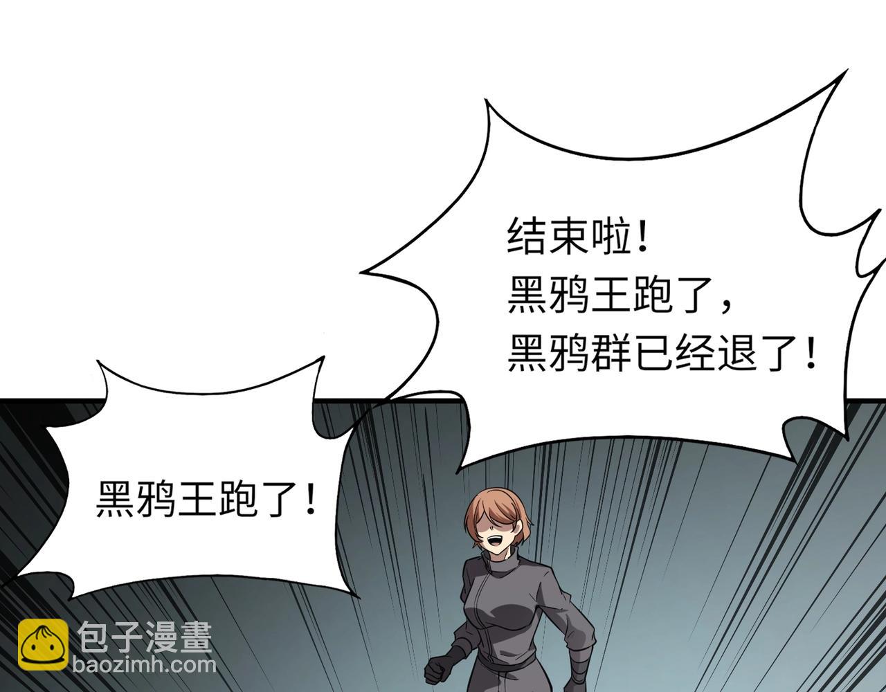 第25话 浴火凤凰？史诗级灵宠登场！(1/4)-第25话