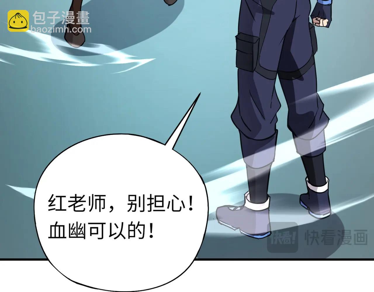 第25话 浴火凤凰？史诗级灵宠登场！(1/4)-第25话