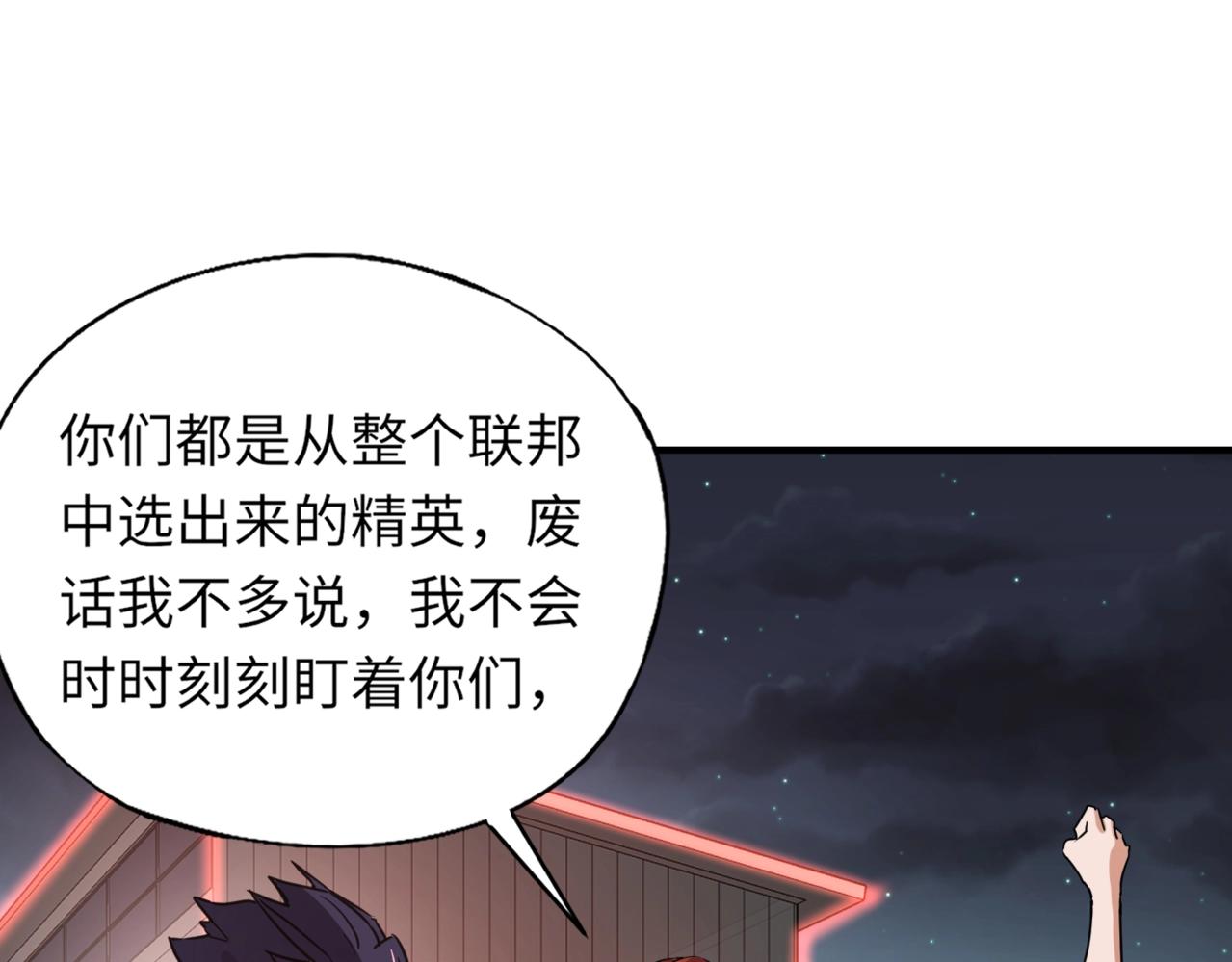 第27话 秘境开启！凤九Carry全场！！！(1/4)-第27话