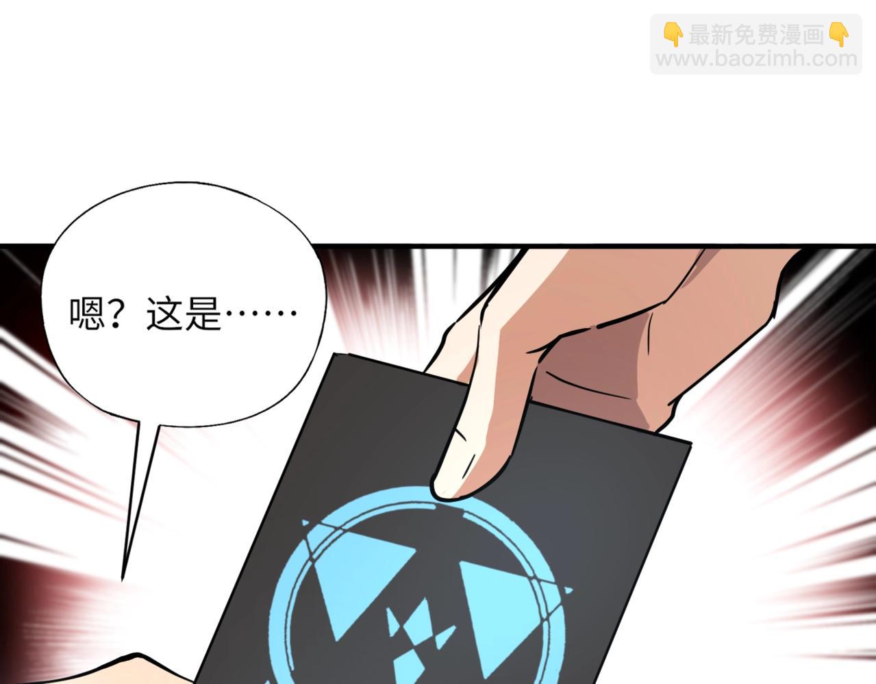 第27话 秘境开启！凤九Carry全场！！！(1/4)-第27话