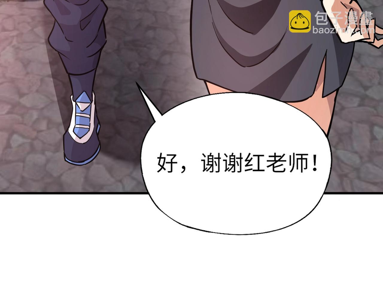 第27话 秘境开启！凤九Carry全场！！！(1/4)-第27话