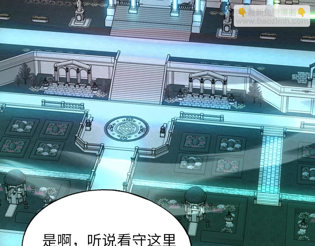 第27话 秘境开启！凤九Carry全场！！！(1/4)-第27话