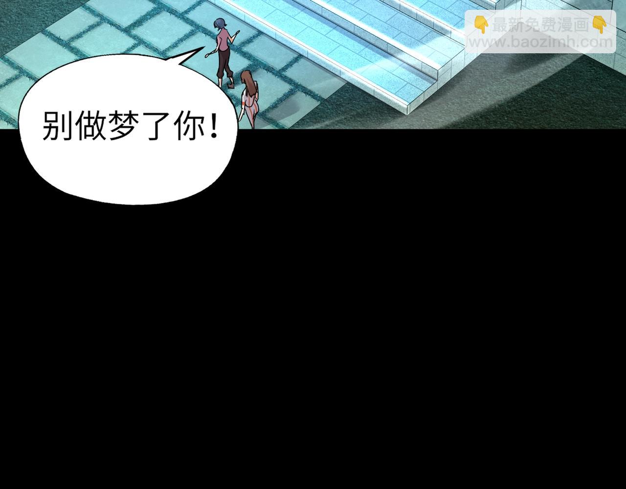 第27话 秘境开启！凤九Carry全场！！！(1/4)-第27话