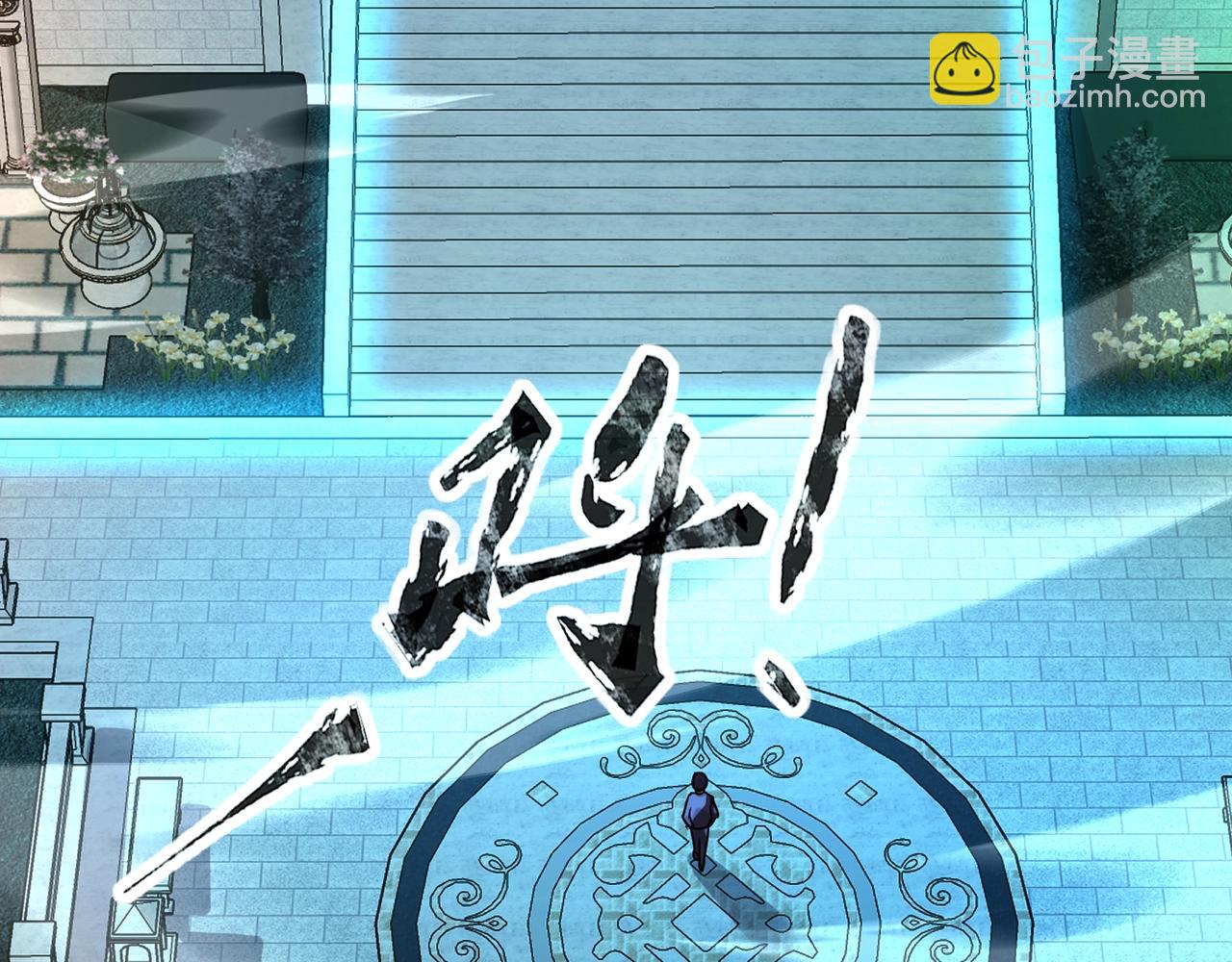 第27话 秘境开启！凤九Carry全场！！！(1/4)-第27话