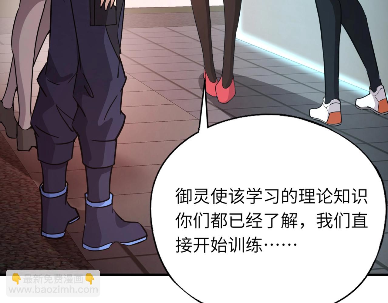 第27话 秘境开启！凤九Carry全场！！！(1/4)-第27话