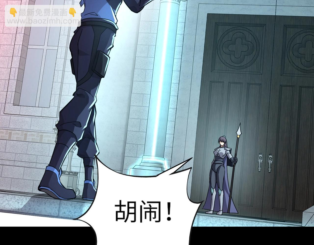 第27话 秘境开启！凤九Carry全场！！！(1/4)-第27话