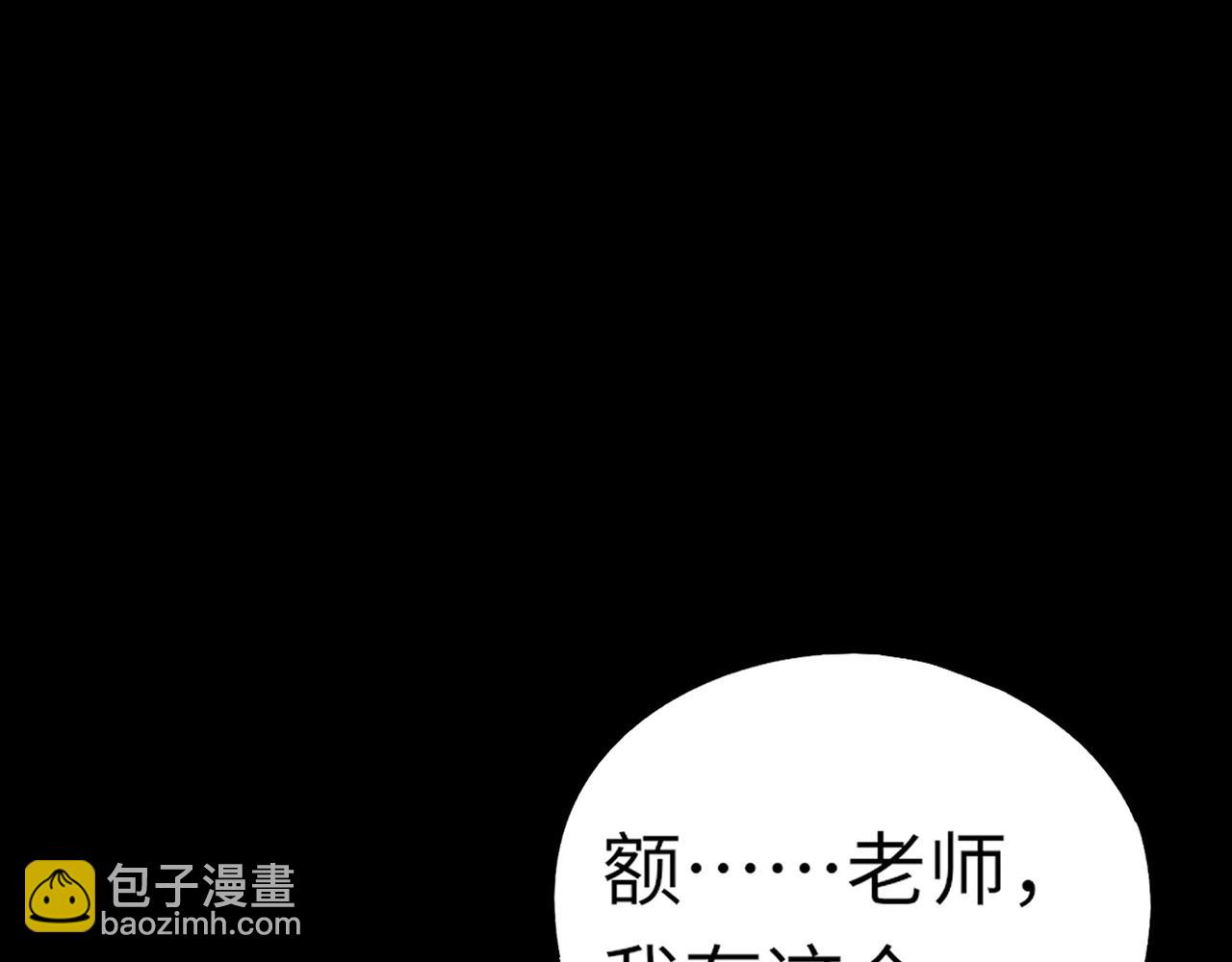 第27话 秘境开启！凤九Carry全场！！！(1/4)-第27话