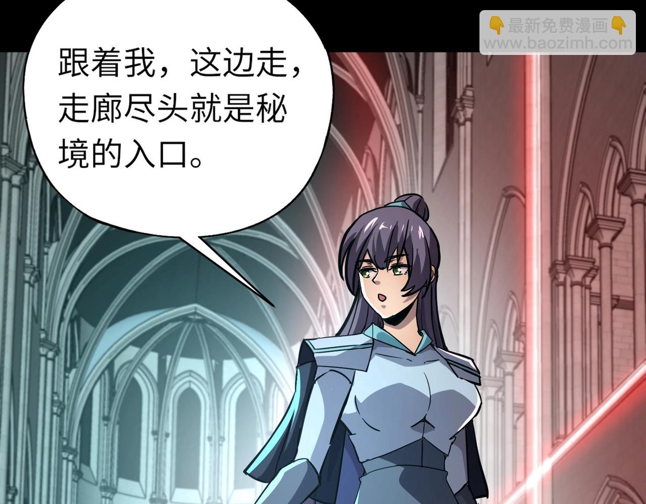 第27话 秘境开启！凤九Carry全场！！！(1/4)-第27话