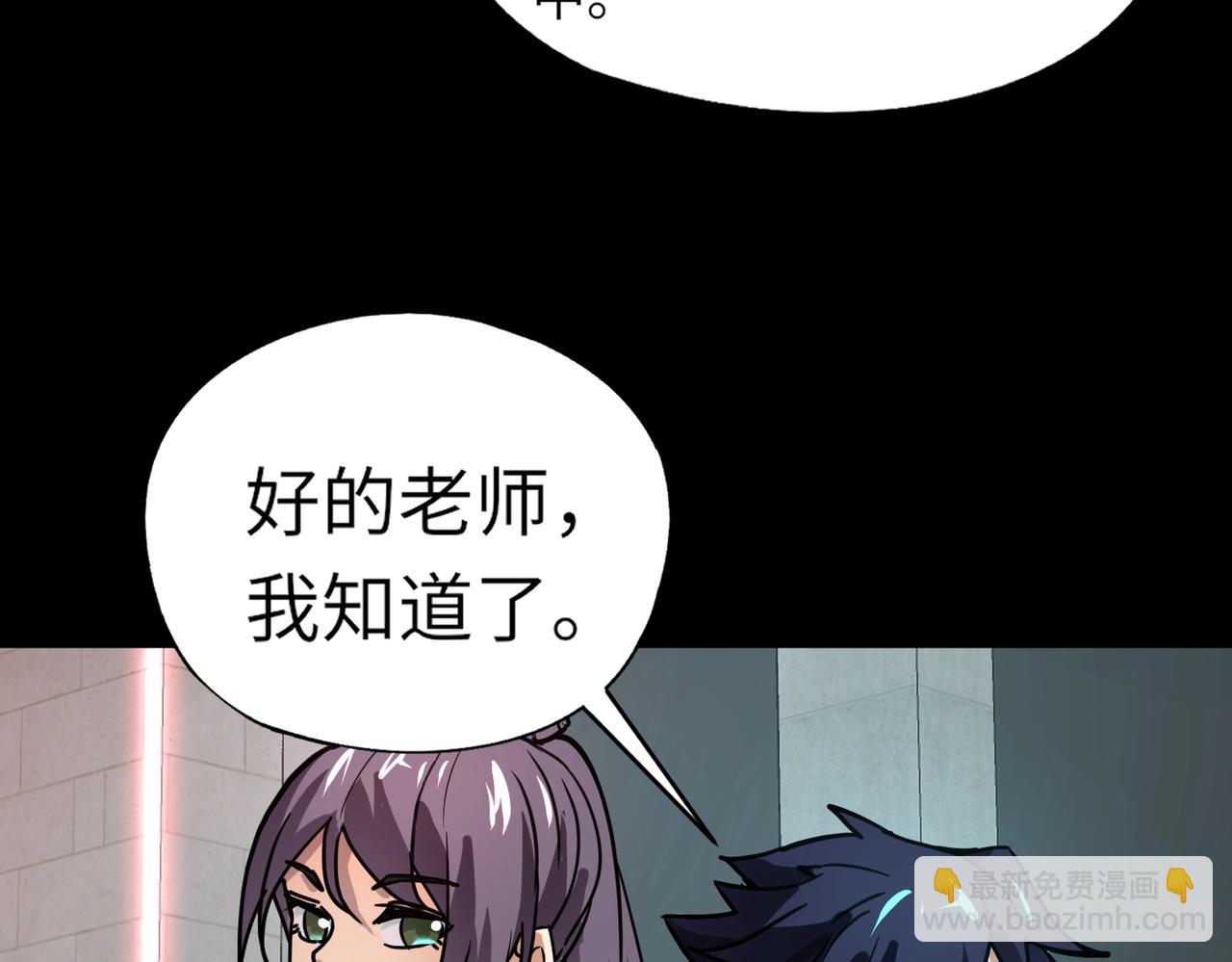 第27话 秘境开启！凤九Carry全场！！！(1/4)-第27话