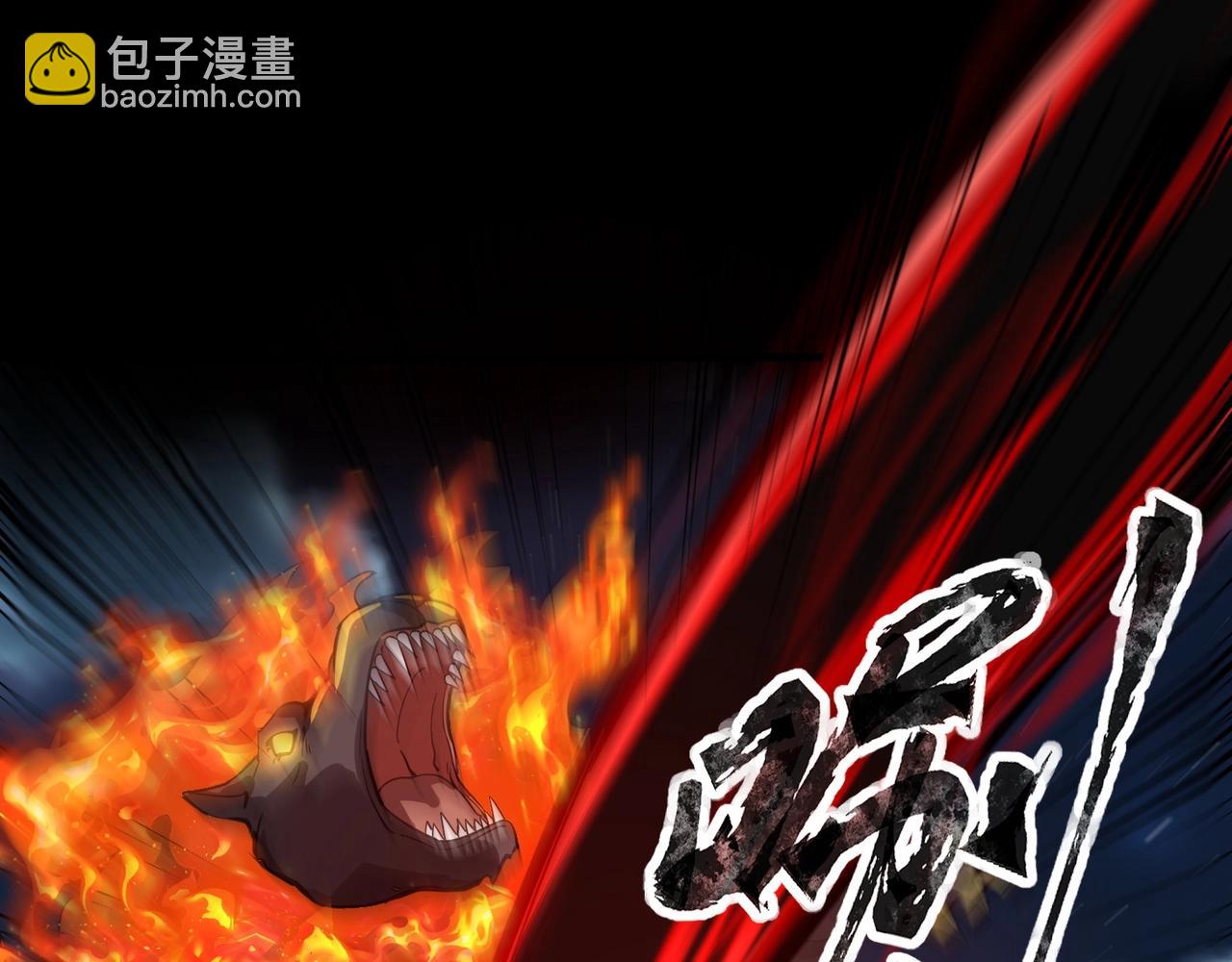 第29话 死灵之果？！这东西有点意思！(1/4)-第29话