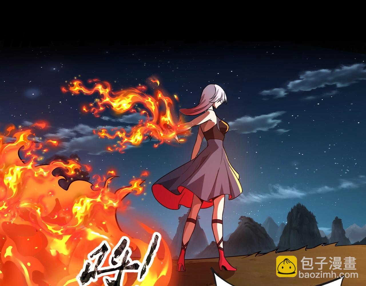 第29话 死灵之果？！这东西有点意思！(1/4)-第29话