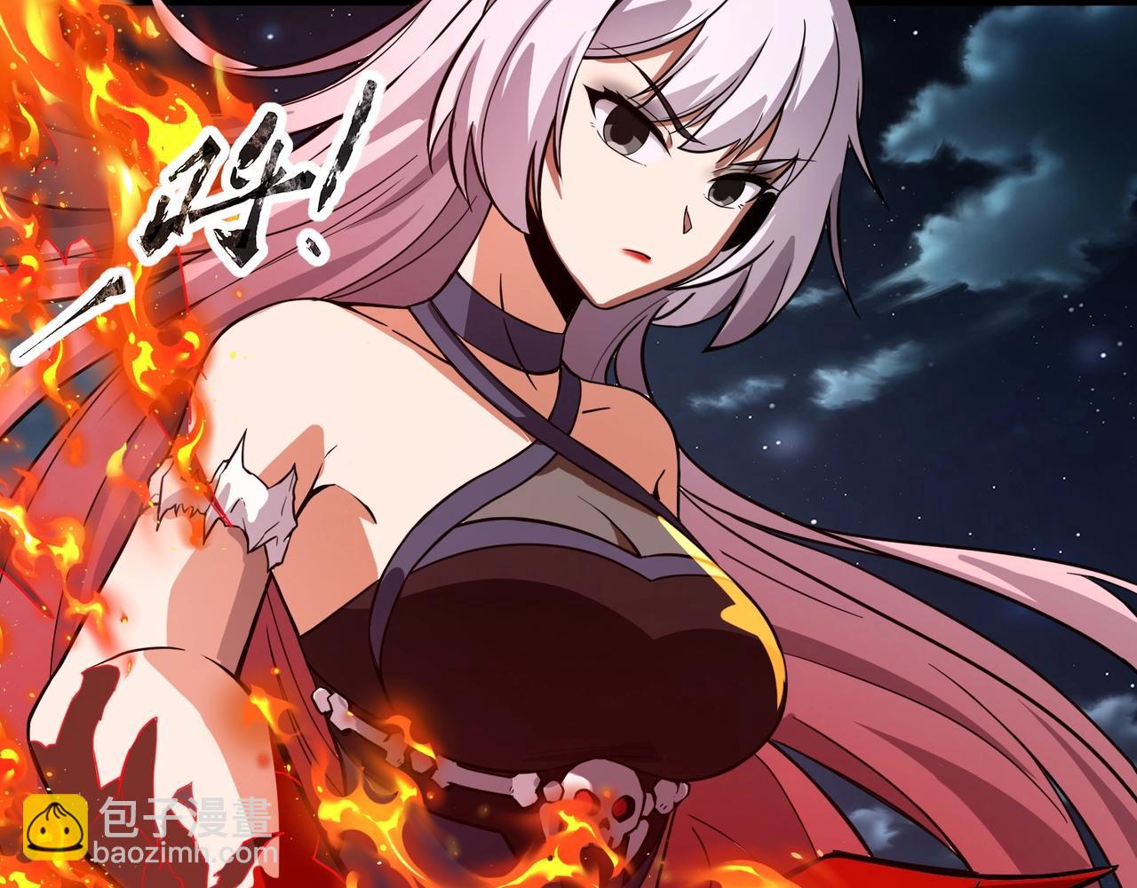 第29话 死灵之果？！这东西有点意思！(1/4)-第29话