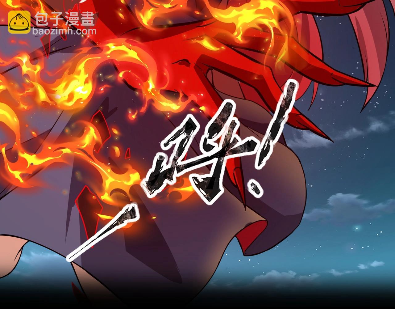 第29话 死灵之果？！这东西有点意思！(1/4)-第29话