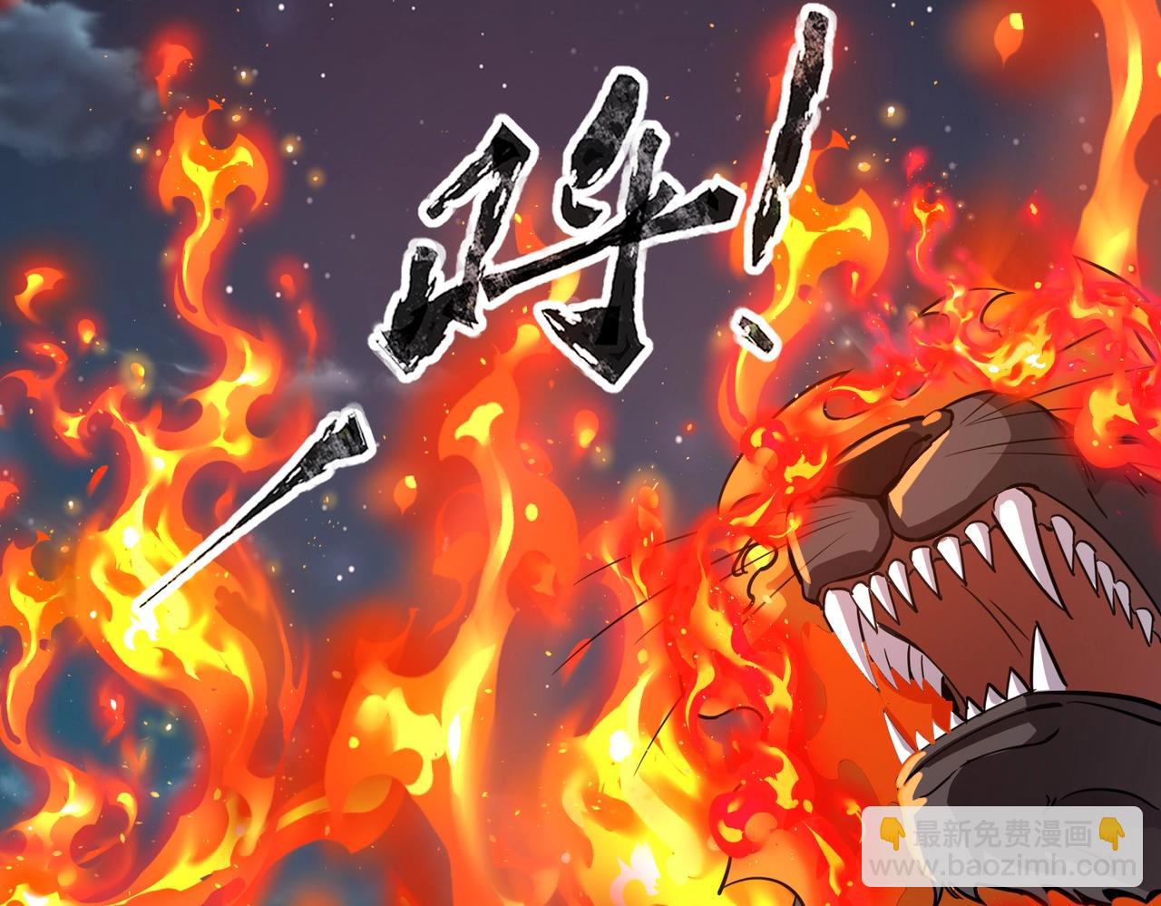 第29话 死灵之果？！这东西有点意思！(1/4)-第29话