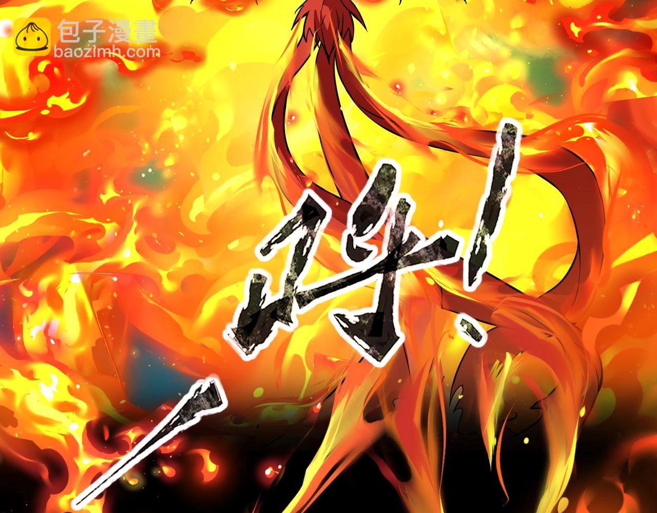 第29话 死灵之果？！这东西有点意思！(1/4)-第29话