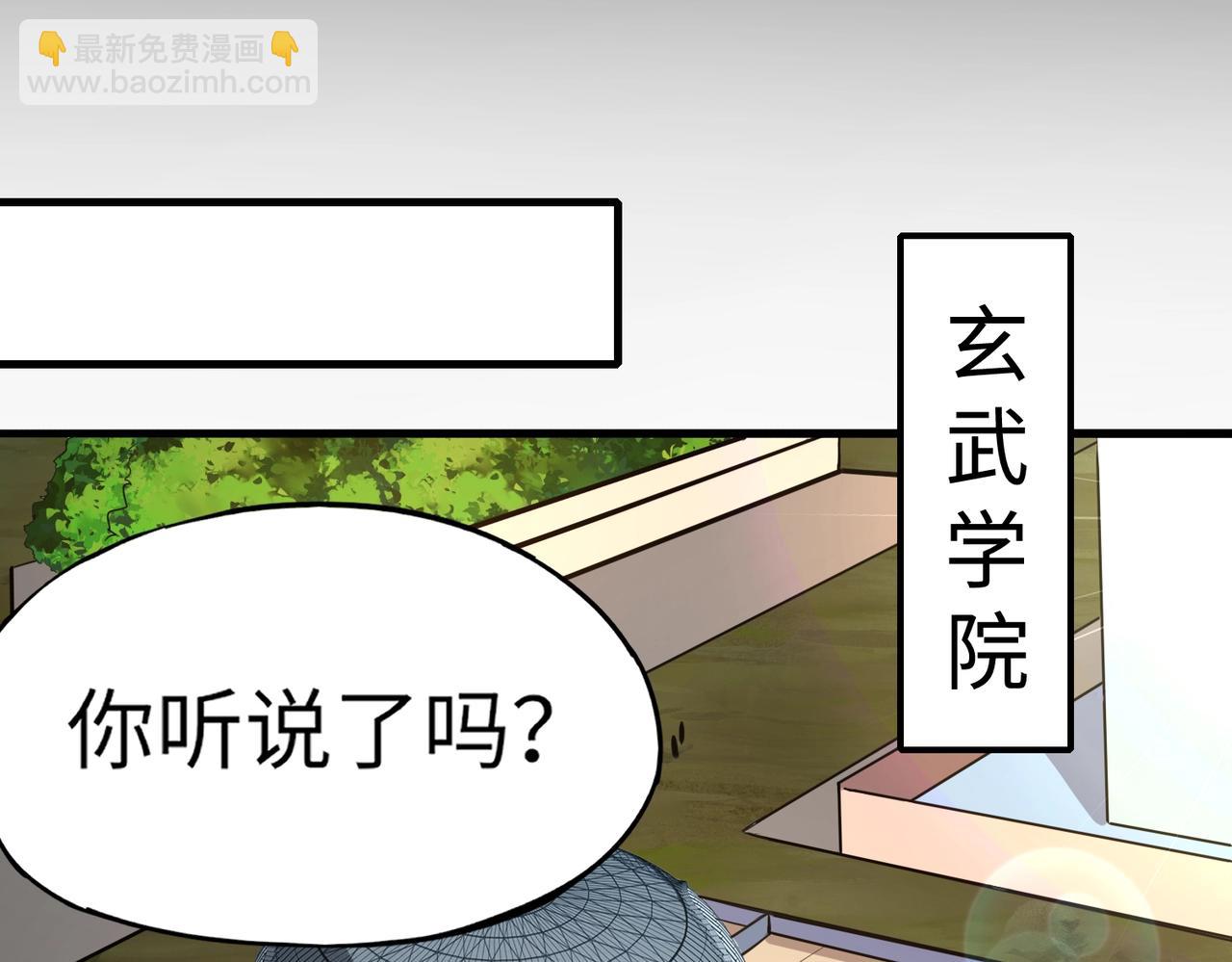 第29话 死灵之果？！这东西有点意思！(1/4)-第29话