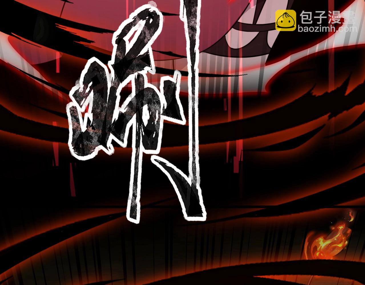 第29话 死灵之果？！这东西有点意思！(1/4)-第29话