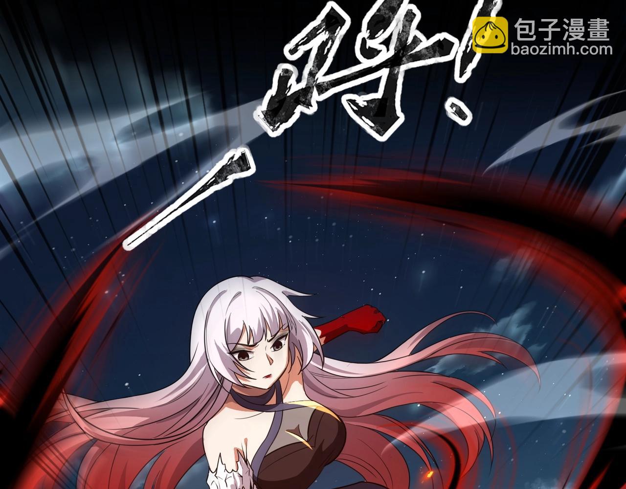 第29话 死灵之果？！这东西有点意思！(1/4)-第29话