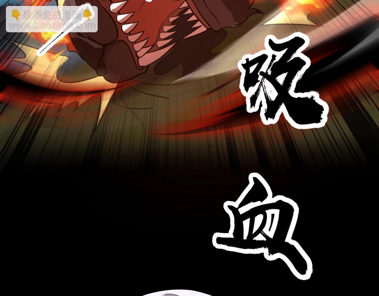 第29话 死灵之果？！这东西有点意思！(1/4)-第29话