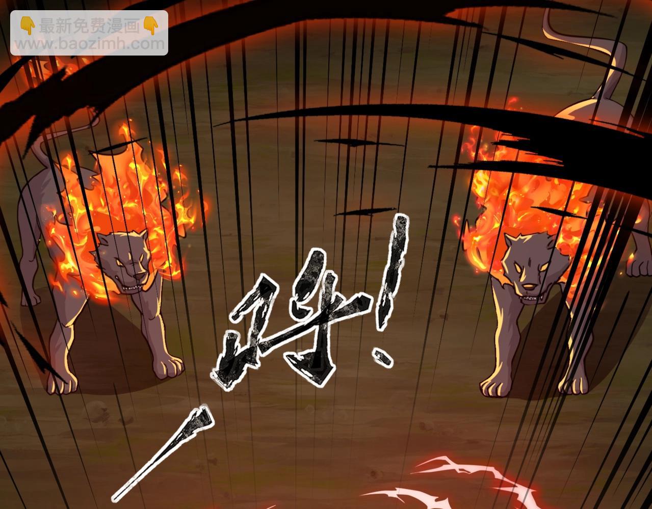 第29话 死灵之果？！这东西有点意思！(1/4)-第29话