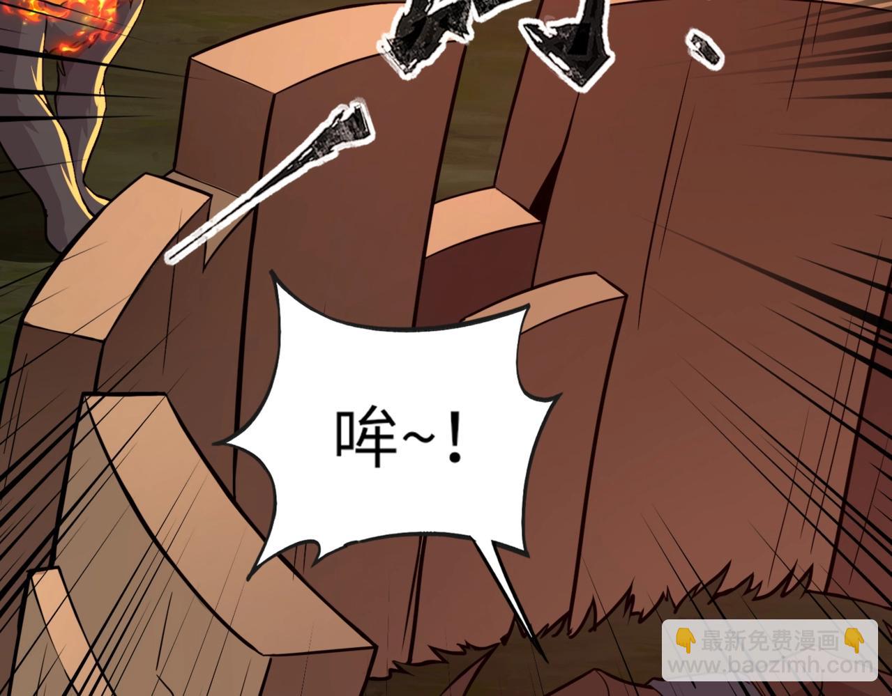 第29话 死灵之果？！这东西有点意思！(1/4)-第29话