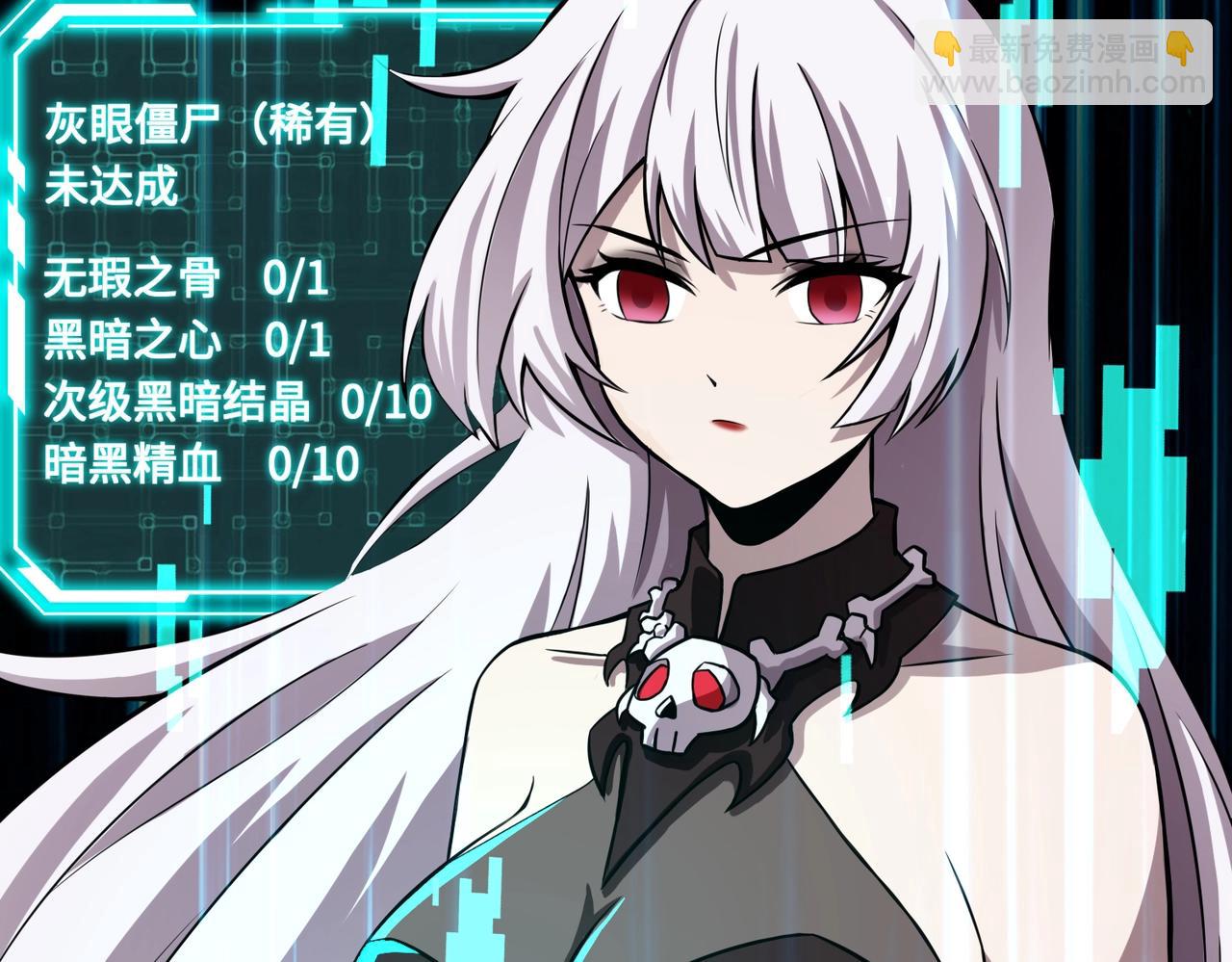 第3话 偶遇霍仙儿？！她的灵宠有点强！(1/4)-第3话