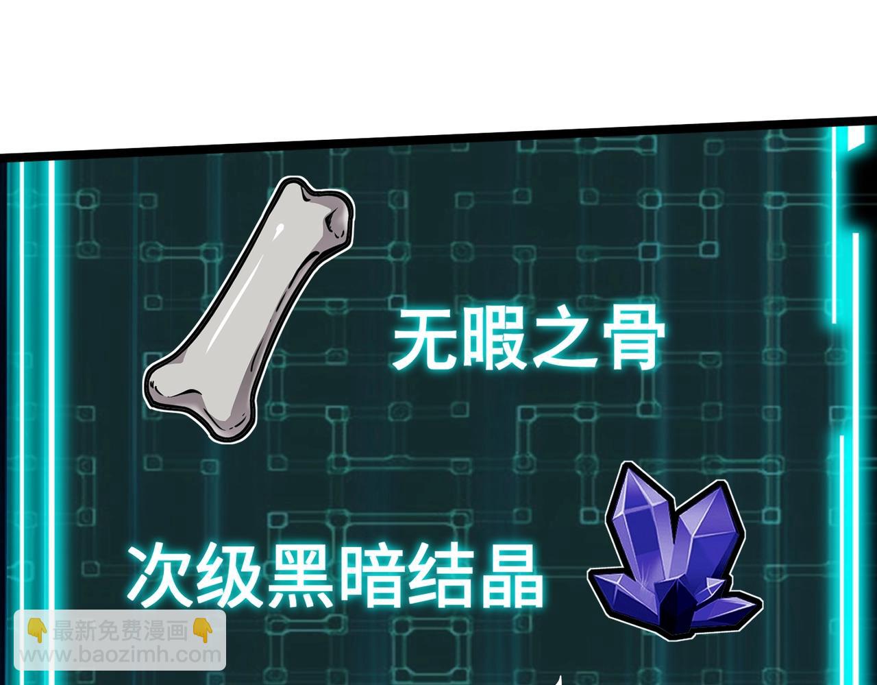 第3话 偶遇霍仙儿？！她的灵宠有点强！(1/4)-第3话