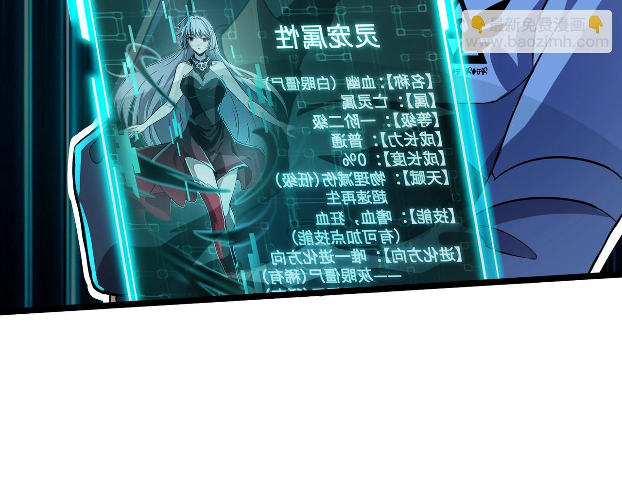 第3话 偶遇霍仙儿？！她的灵宠有点强！(1/4)-第3话