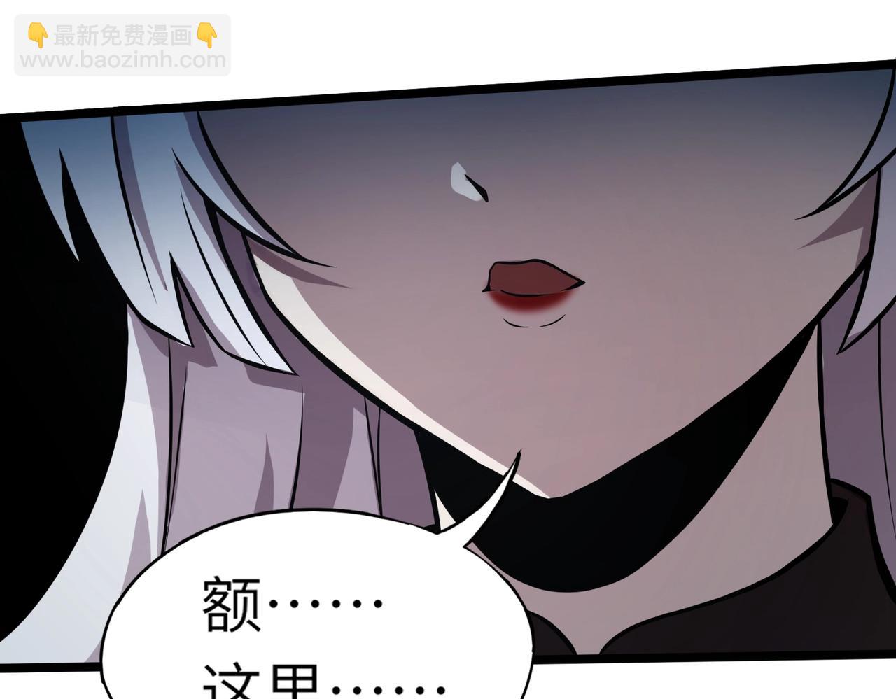 第3话 偶遇霍仙儿？！她的灵宠有点强！(1/4)-第3话