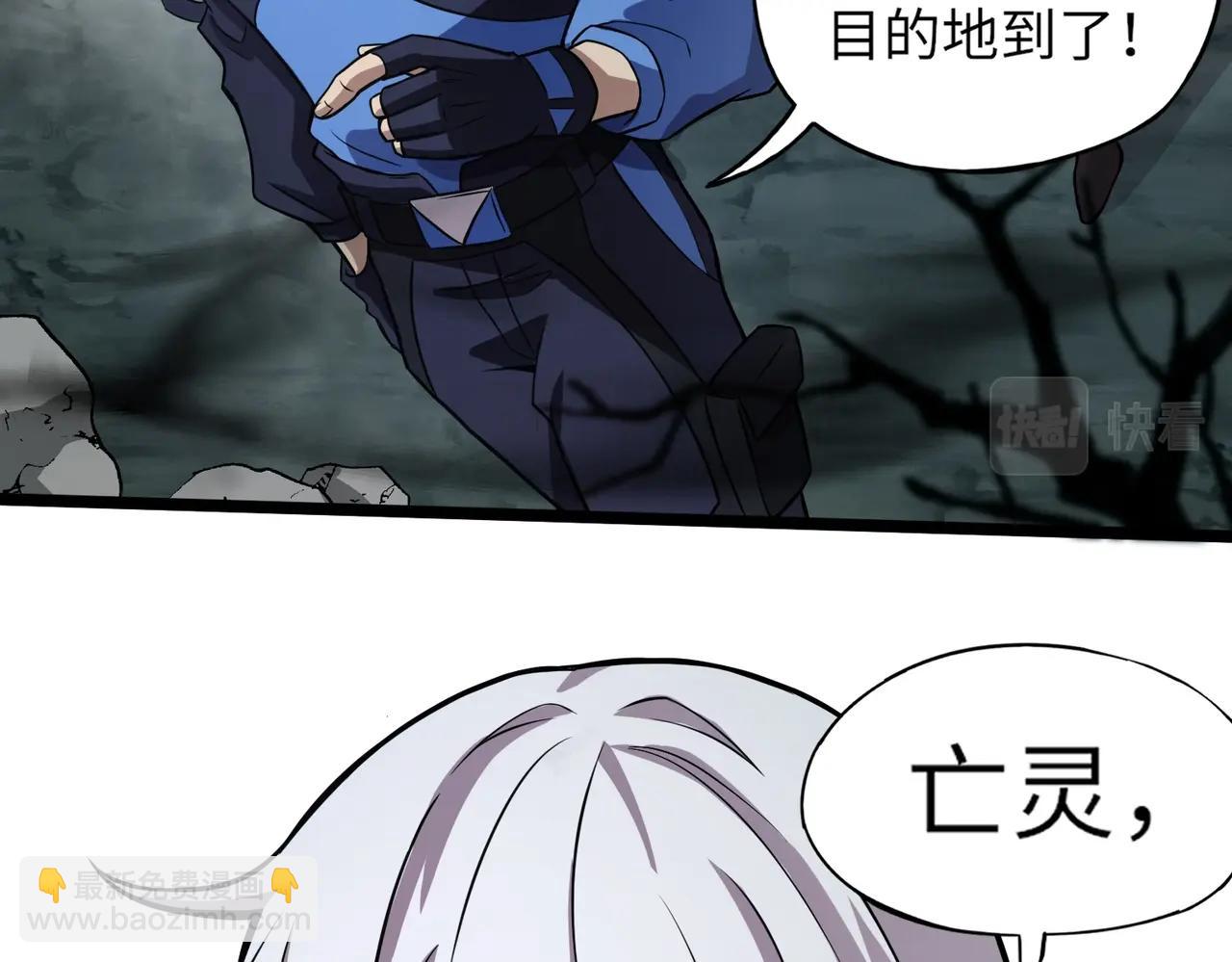 第3话 偶遇霍仙儿？！她的灵宠有点强！(1/4)-第3话