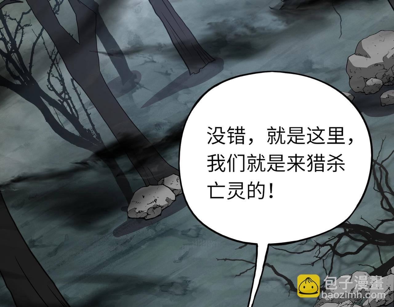 第3话 偶遇霍仙儿？！她的灵宠有点强！(1/4)-第3话