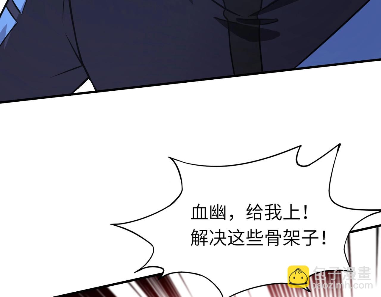 第3话 偶遇霍仙儿？！她的灵宠有点强！(1/4)-第3话