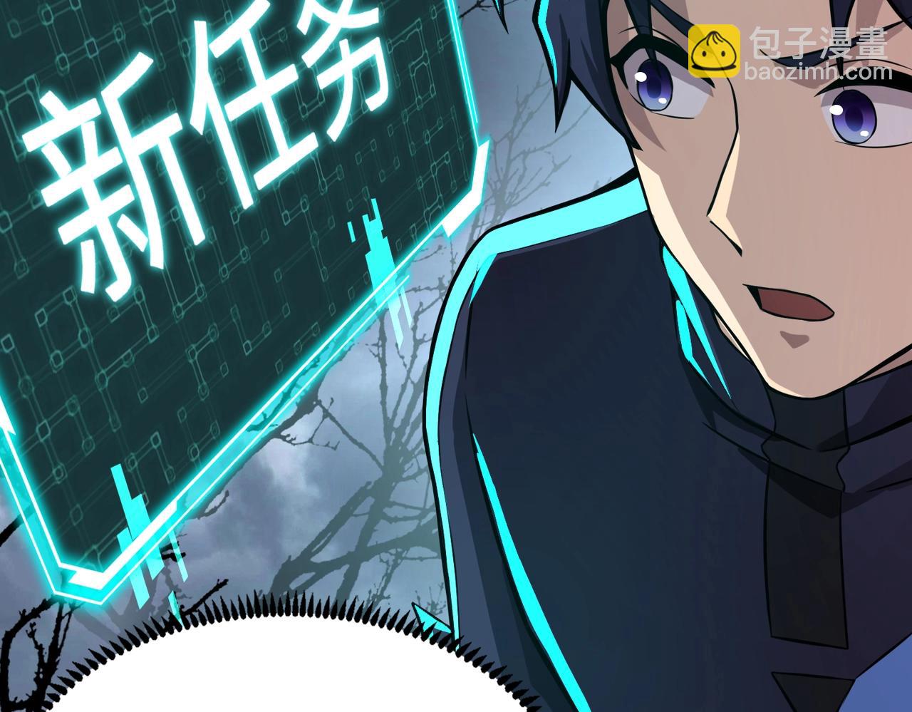 第3话 偶遇霍仙儿？！她的灵宠有点强！(1/4)-第3话