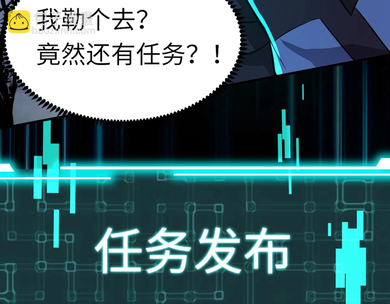 第3话 偶遇霍仙儿？！她的灵宠有点强！(1/4)-第3话