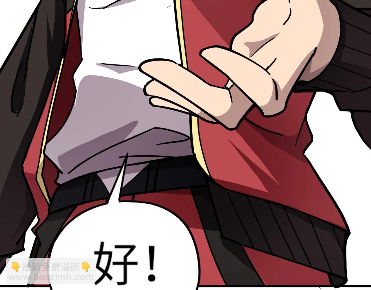 第31话 叶凌！你给我滚出朱雀班！(1/4)-第31话