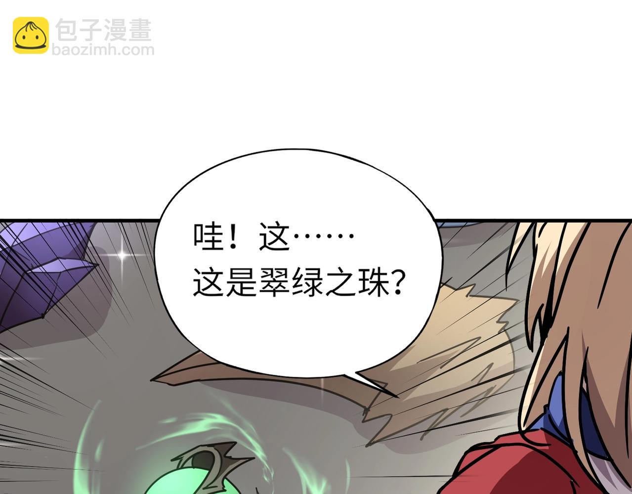 第31话 叶凌！你给我滚出朱雀班！(1/4)-第31话