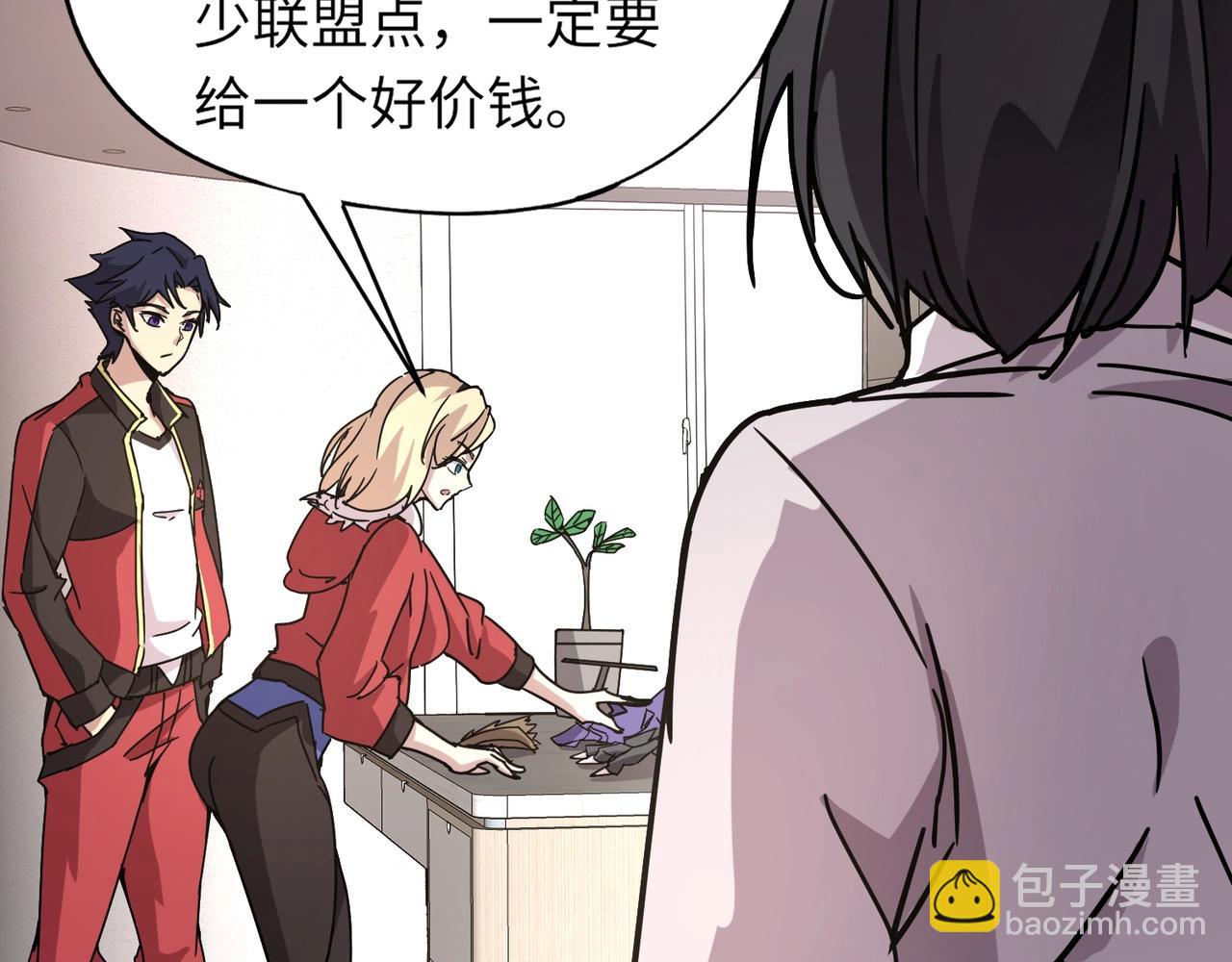 第31话 叶凌！你给我滚出朱雀班！(1/4)-第31话