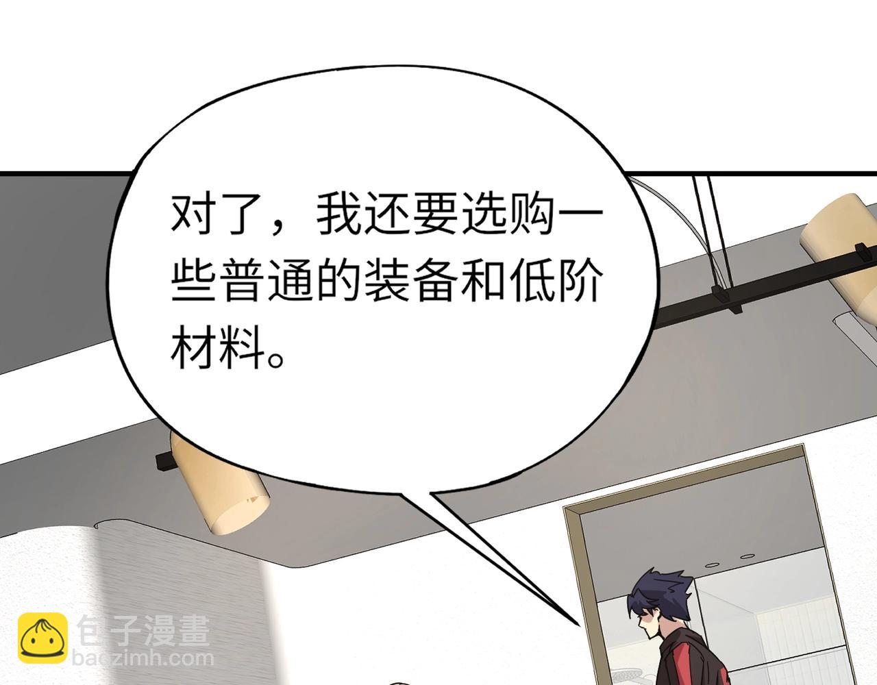 第31话 叶凌！你给我滚出朱雀班！(1/4)-第31话