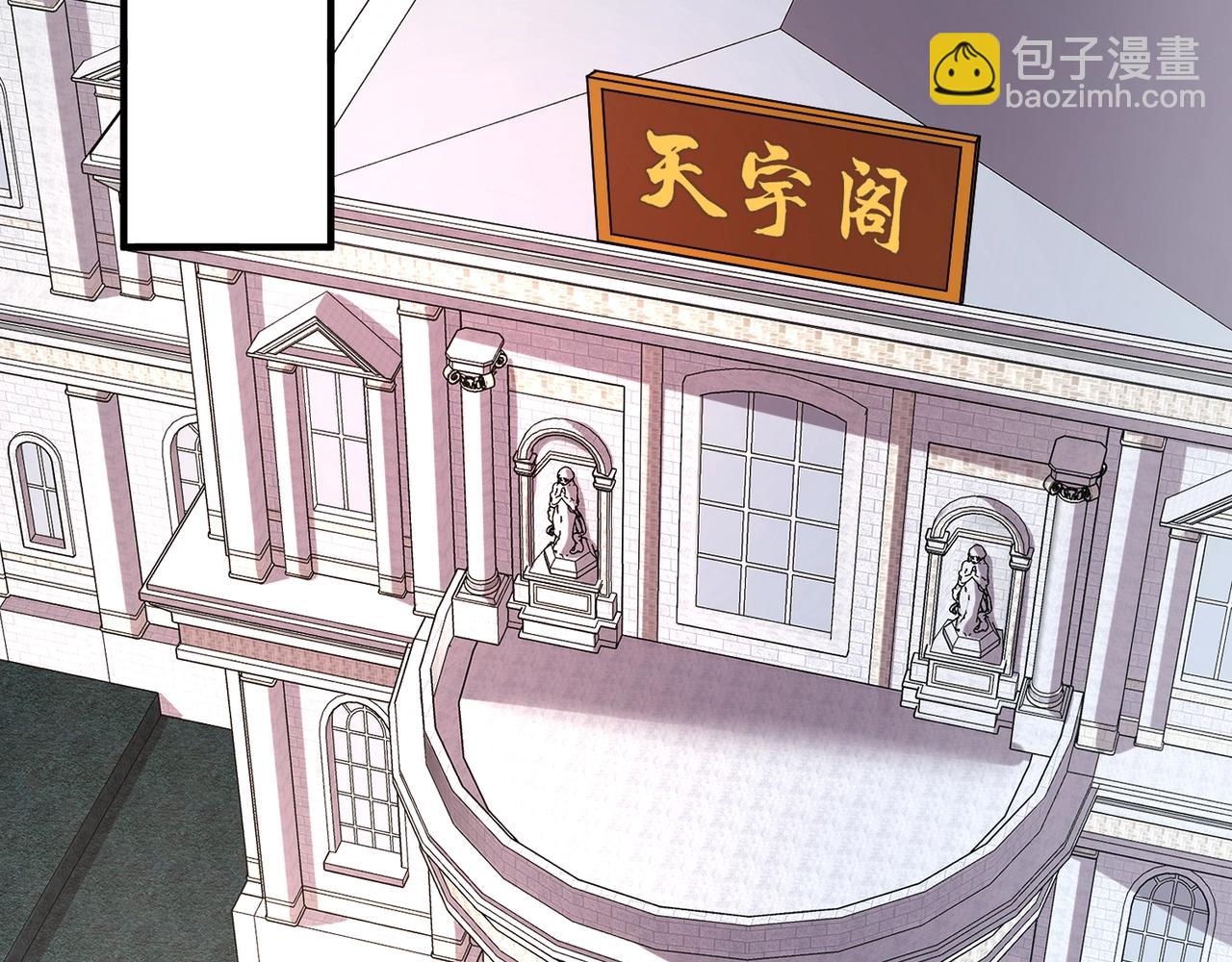 第31话 叶凌！你给我滚出朱雀班！(1/4)-第31话