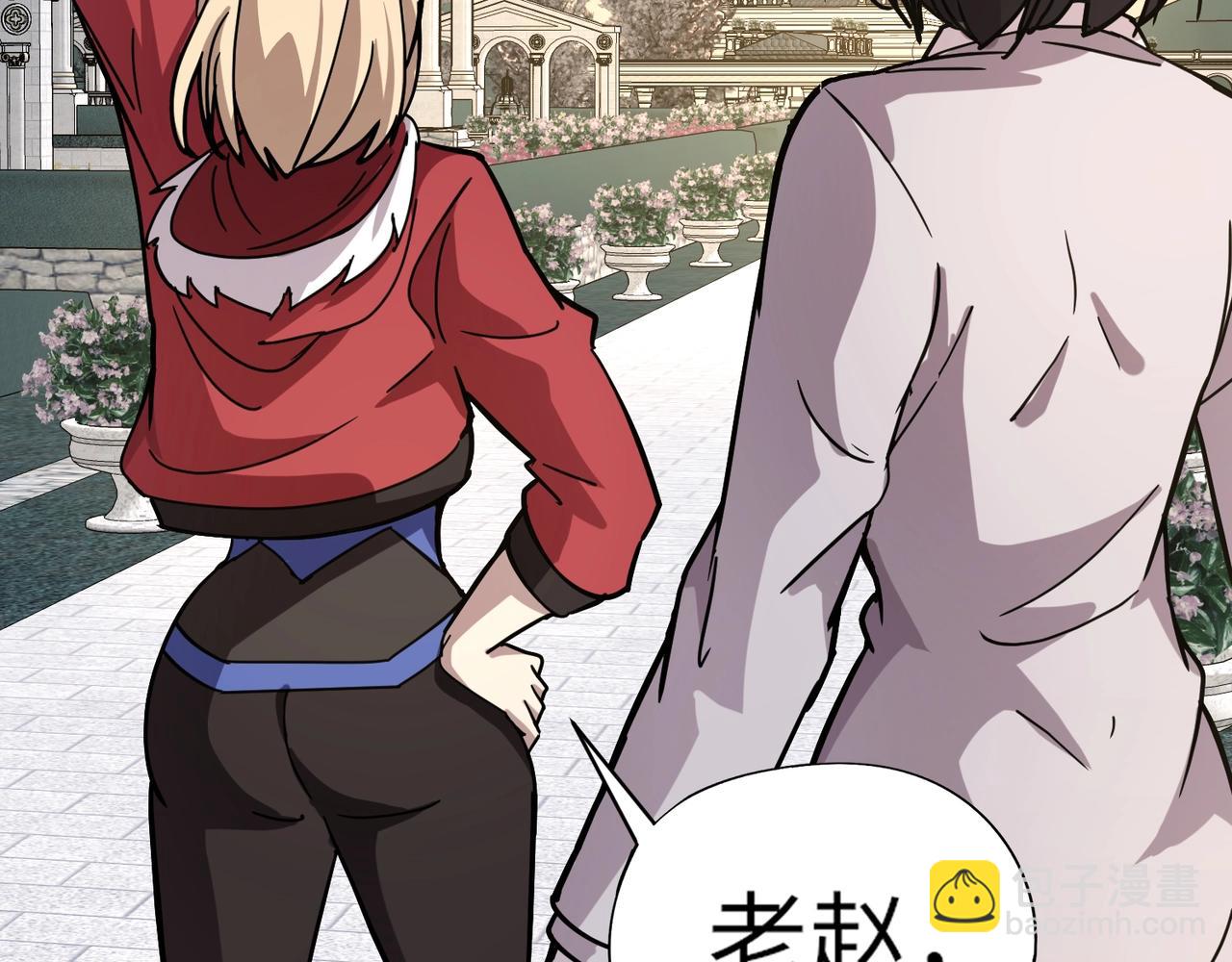 第31话 叶凌！你给我滚出朱雀班！(1/4)-第31话