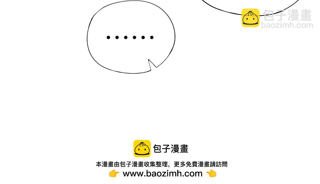 第31话 叶凌！你给我滚出朱雀班！(1/4)-第31话