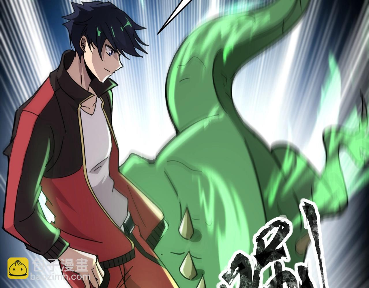 第33话 凤九登场！我可没让你把学校毁了啊！！！(1/4)-第33话