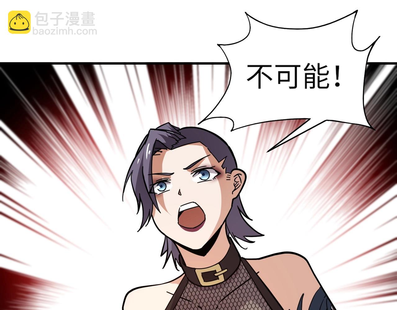 第33话 凤九登场！我可没让你把学校毁了啊！！！(1/4)-第33话