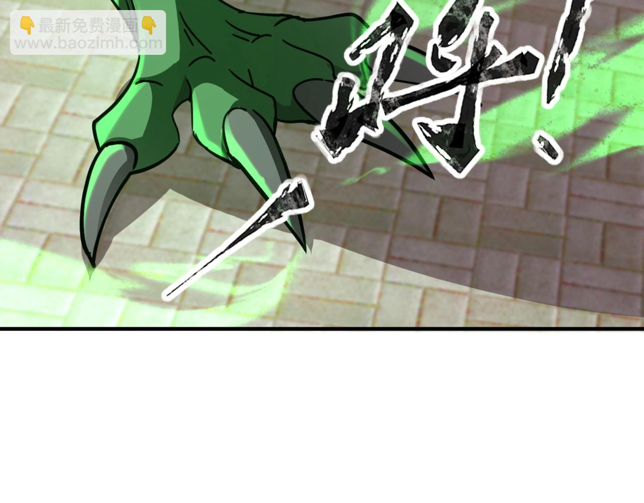 第33话 凤九登场！我可没让你把学校毁了啊！！！(1/4)-第33话