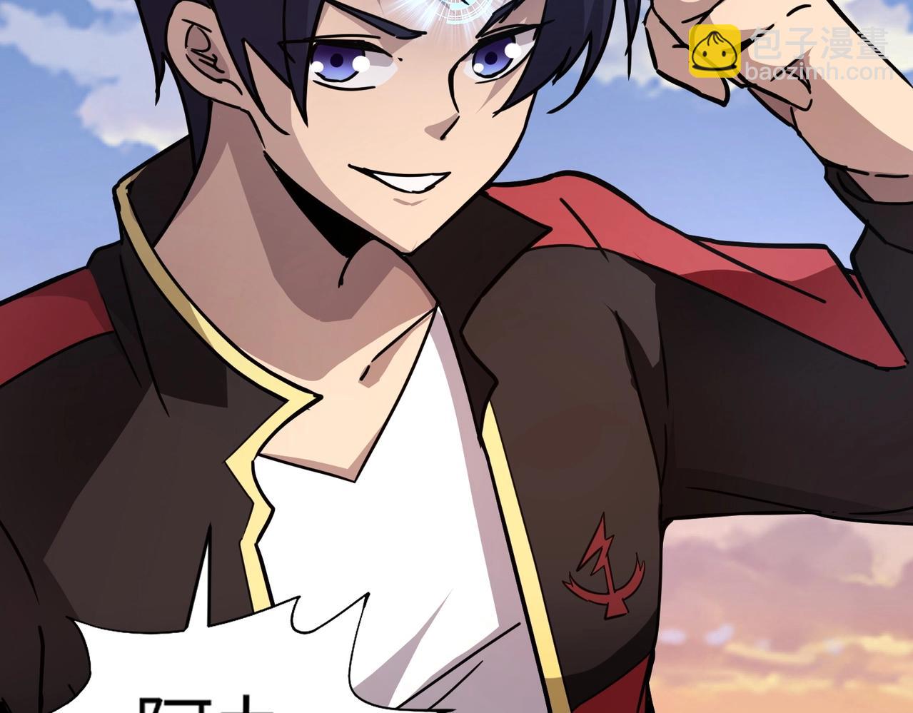 第33话 凤九登场！我可没让你把学校毁了啊！！！(1/4)-第33话